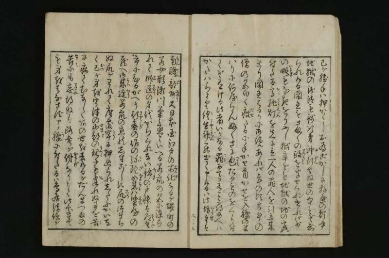 根南志具佐／５巻 - ページ 10