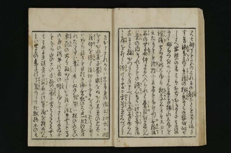 根南志具佐／５巻 - ページ 17