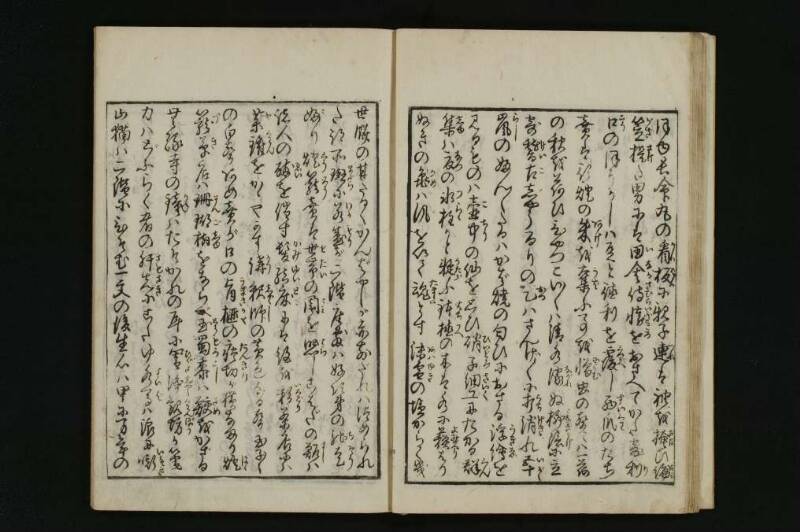 根南志具佐／５巻 - ページ 55
