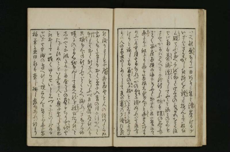 根南志具佐／５巻 - ページ 59