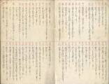 国書データベース