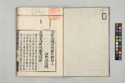 Union Catalogue Database of Japanese Texts