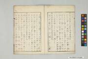 Union Catalogue Database of Japanese Texts