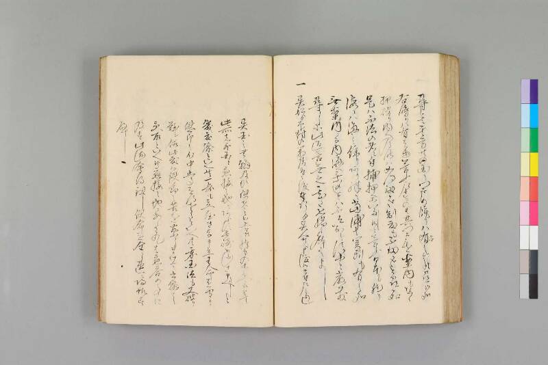 嘉永珍舶録 - ページ 74