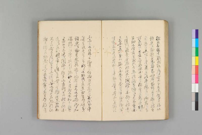 嘉永珍舶録 - ページ 88