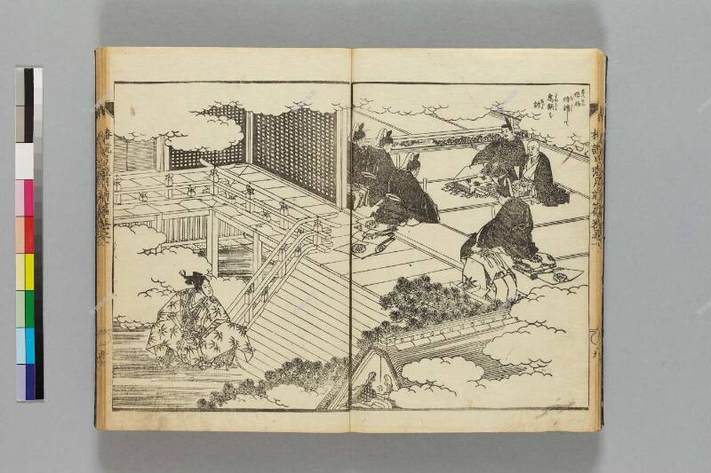 鎭西八郎爲朝外傳椿説弓張月（前編） - ページ 13