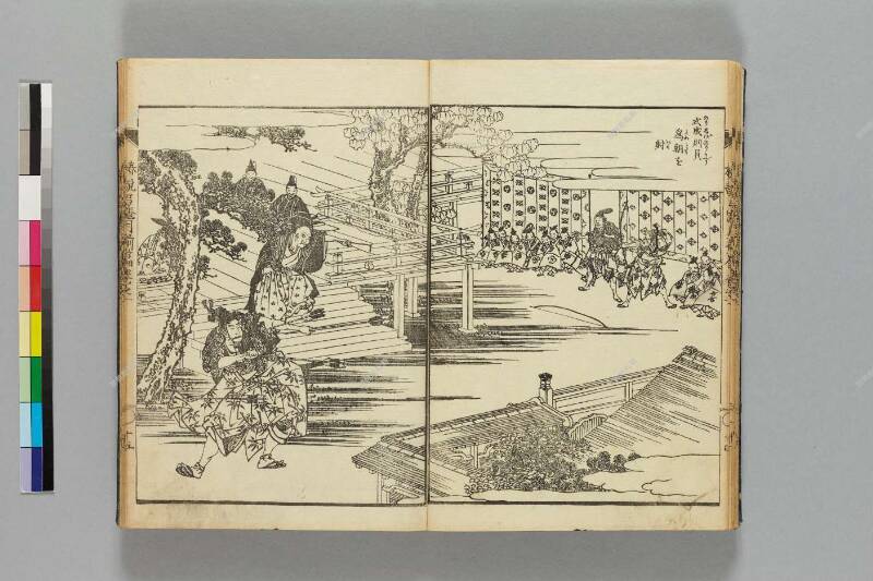 鎭西八郎爲朝外傳椿説弓張月（前編） - ページ 18