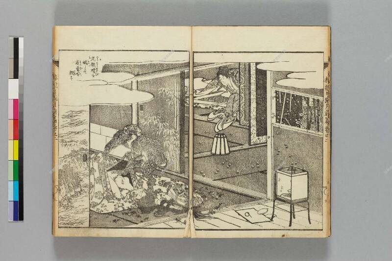 鎭西八郎爲朝外傳椿説弓張月（前編） - ページ 42