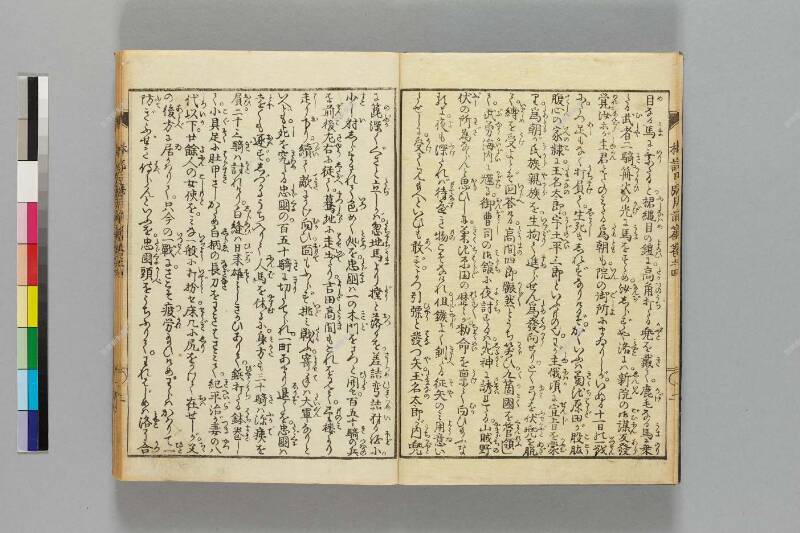 鎭西八郎爲朝外傳椿説弓張月（前編） - ページ 91