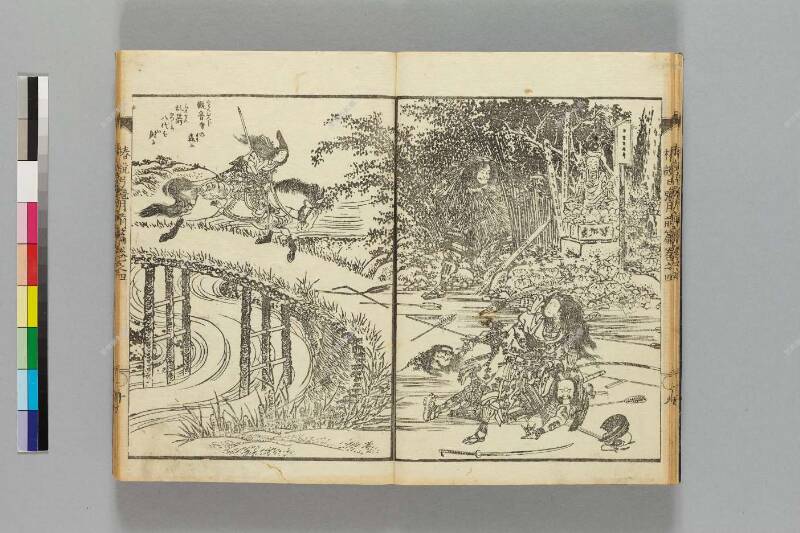 鎭西八郎爲朝外傳椿説弓張月（前編） - ページ 98