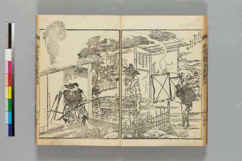 鎭西八郎爲朝外傳椿説弓張月（前編） - ページ 107