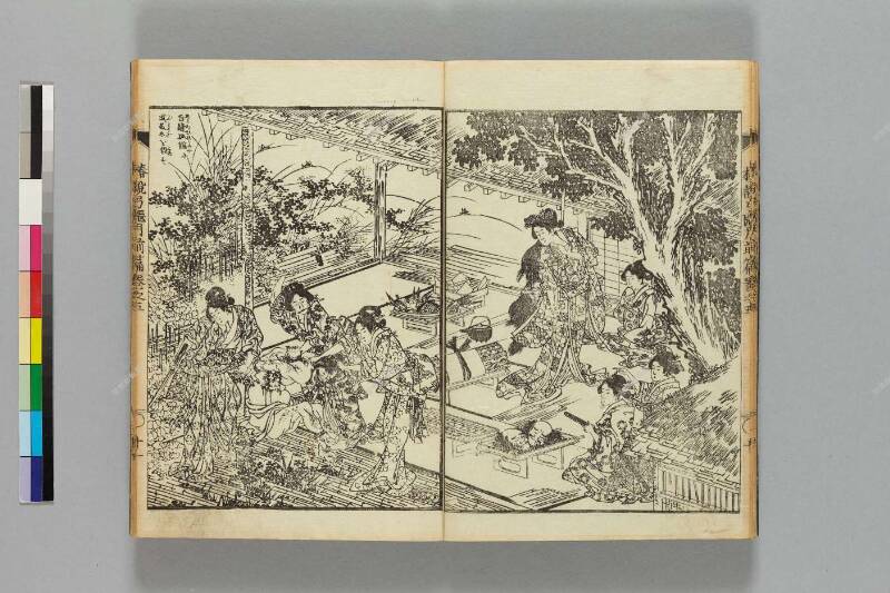 鎭西八郎爲朝外傳椿説弓張月（前編） - ページ 129