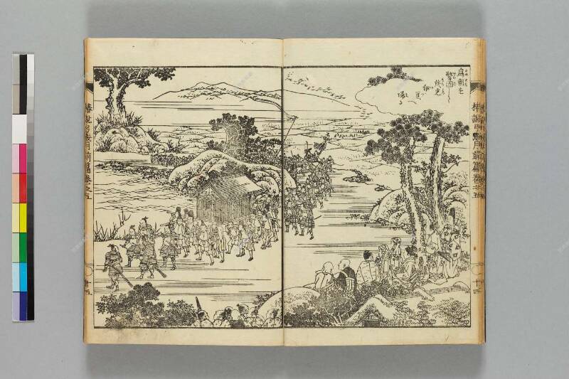 鎭西八郎爲朝外傳椿説弓張月（前編） - ページ 133