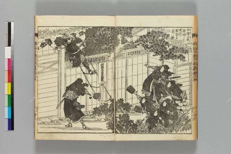 鎭西八郎爲朝外傳椿説弓張月（前編） - ページ 135