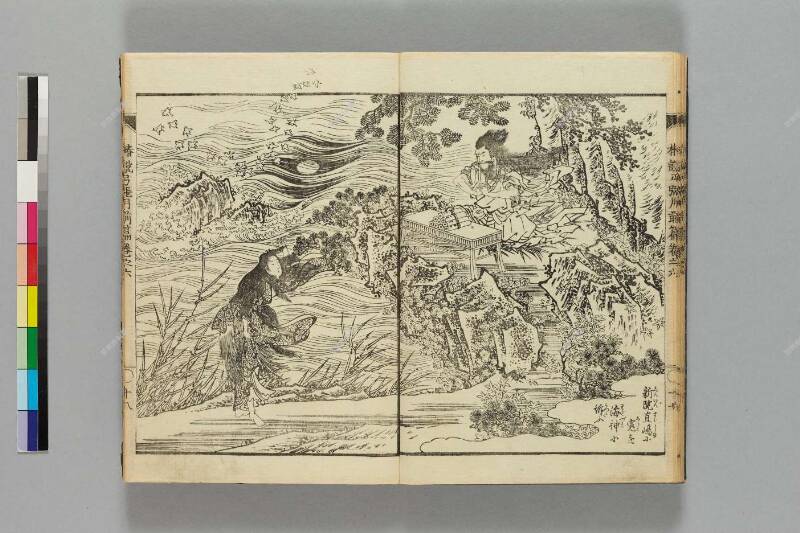 鎭西八郎爲朝外傳椿説弓張月（前編） - ページ 159