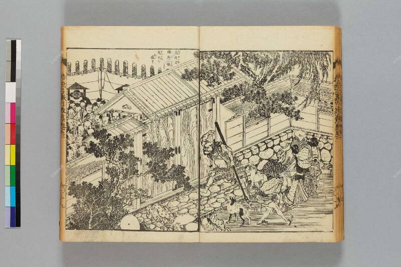 鎭西八郎爲朝外傳椿説弓張月（後編） - ページ 56