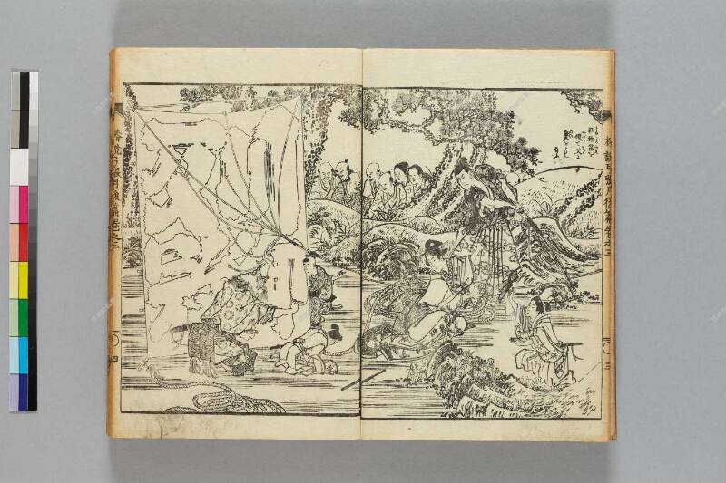 鎭西八郎爲朝外傳椿説弓張月（後編） - ページ 69