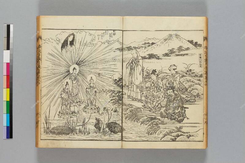 鎭西八郎爲朝外傳椿説弓張月（後編） - ページ 103