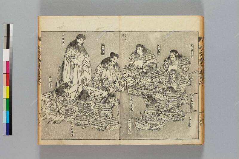 鎭西八郎爲朝外傳椿説弓張月（後編） - ページ 119