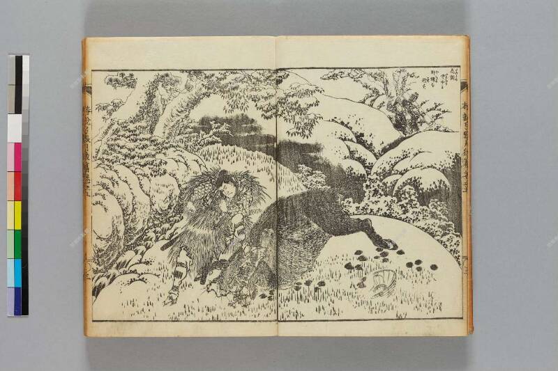 鎭西八郎爲朝外傳椿説弓張月（後編） - ページ 126