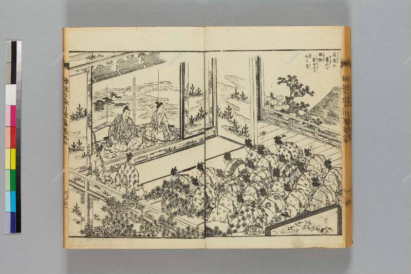 鎭西八郎爲朝外傳椿説弓張月（後編） - ページ 144