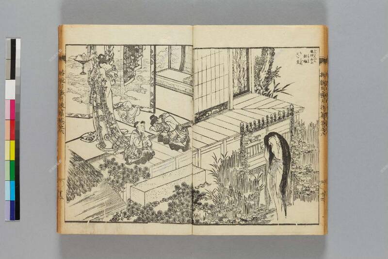 鎭西八郎爲朝外傳椿説弓張月（後編） - ページ 163