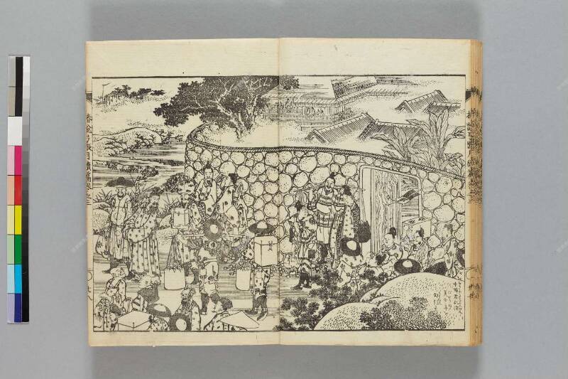 鎭西八郎爲朝外傳椿説弓張月（後編） - ページ 274