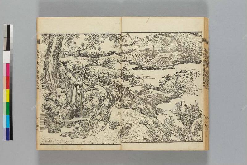 鎭西八郎爲朝外傳椿説弓張月（後編） - ページ 300