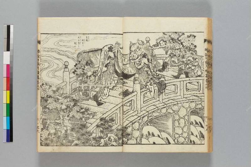 鎭西八郎爲朝外傳椿説弓張月（後編） - ページ 303