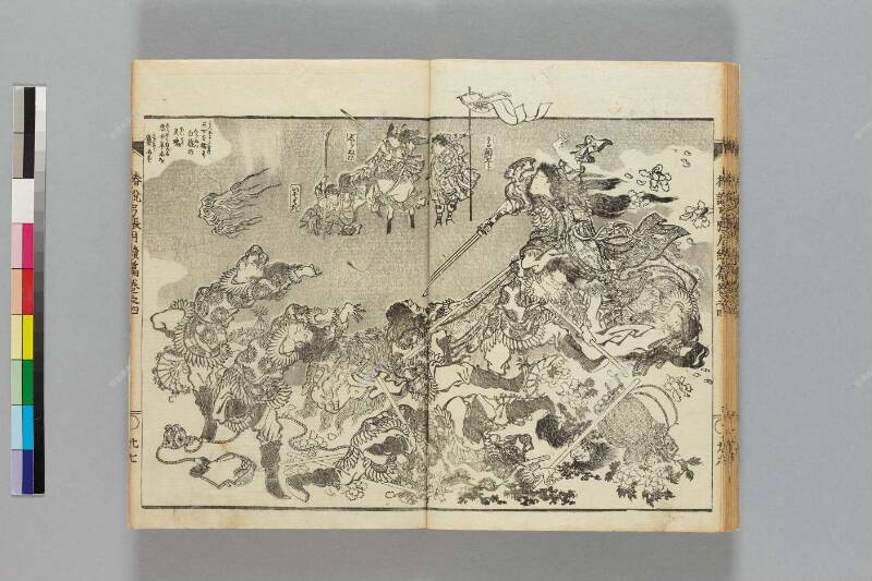 鎭西八郎爲朝外傳椿説弓張月（後編） - ページ 304
