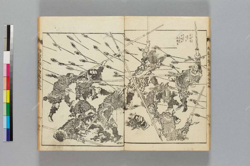 鎭西八郎爲朝外傳椿説弓張月（後編） - ページ 319