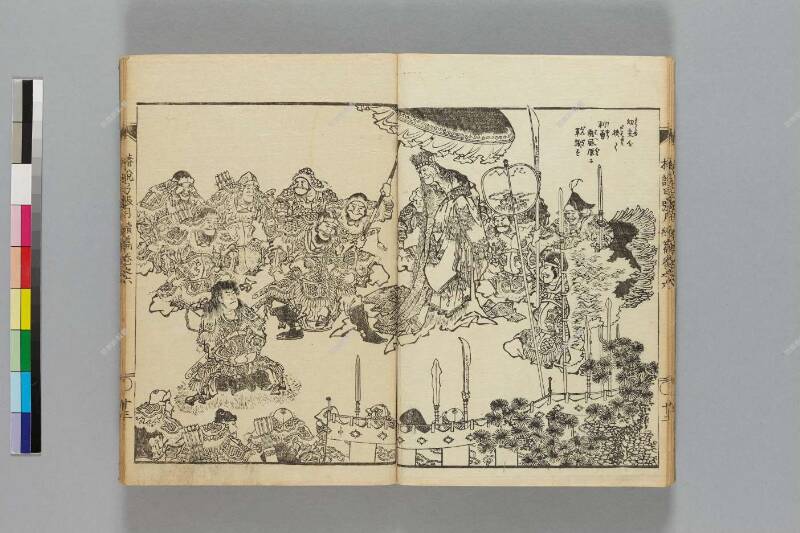 鎭西八郎爲朝外傳椿説弓張月（後編） - ページ 350