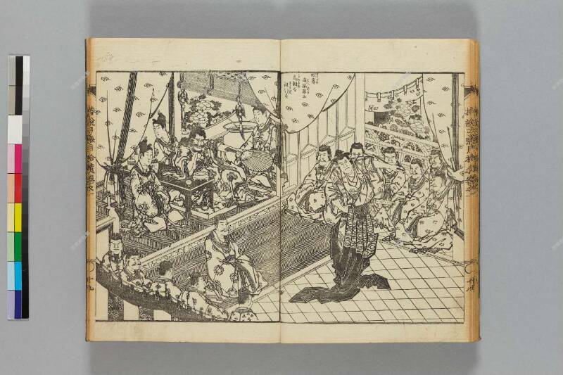 鎭西八郎爲朝外傳椿説弓張月（後編） - ページ 386