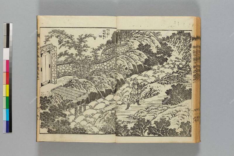 鎭西八郎爲朝外傳椿説弓張月（後編） - ページ 396
