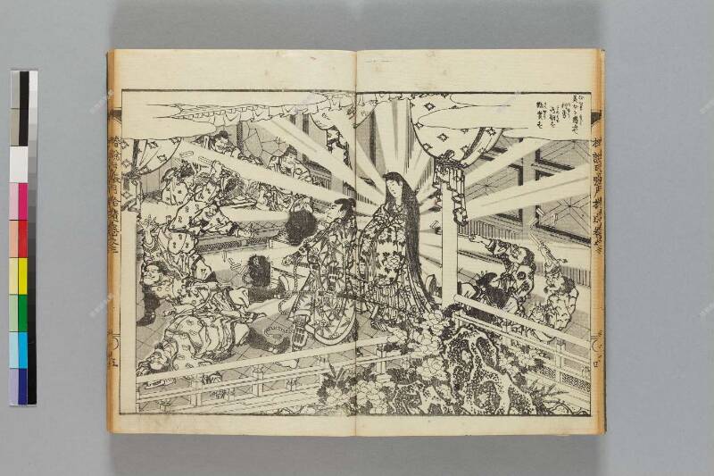 鎭西八郎爲朝外傳椿説弓張月（後編） - ページ 431