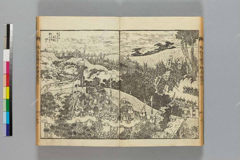 鎭西八郎爲朝外傳椿説弓張月（後編） - ページ 437