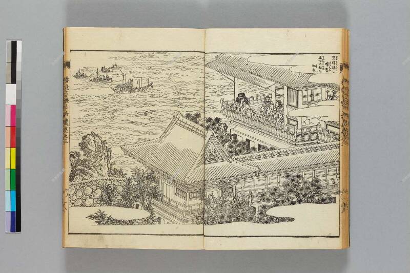 鎭西八郎爲朝外傳椿説弓張月（後編） - ページ 444