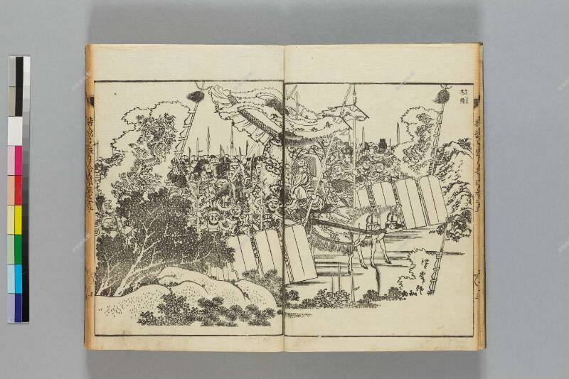 鎭西八郎爲朝外傳椿説弓張月（後編） - ページ 477