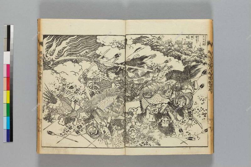 鎭西八郎爲朝外傳椿説弓張月（後編） - ページ 484