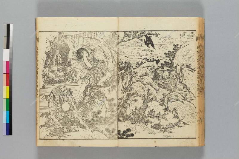 鎭西八郎爲朝外傳椿説弓張月（後編） - ページ 526
