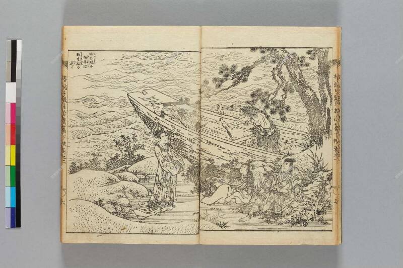 鎭西八郎爲朝外傳椿説弓張月（後編） - ページ 542