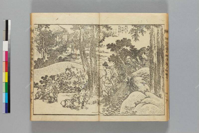 鎭西八郎爲朝外傳椿説弓張月（後編） - ページ 549