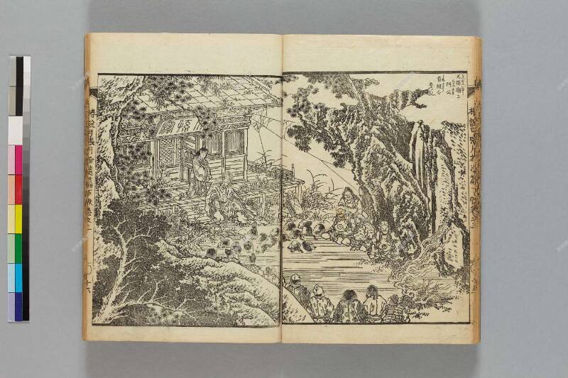 鎭西八郎爲朝外傳椿説弓張月（後編） - ページ 578