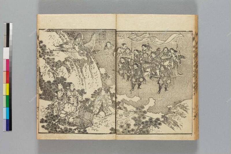 鎭西八郎爲朝外傳椿説弓張月（後編） - ページ 644