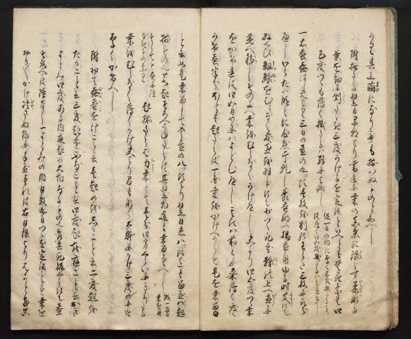 民家蚕桑記／巻二 - ページ 10