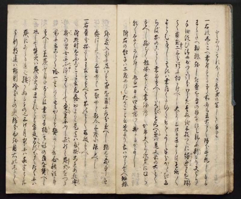 民家蚕桑記／巻二 - ページ 11