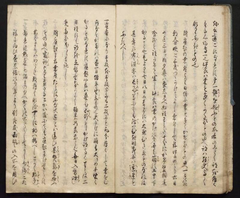 民家蚕桑記／巻二 - ページ 13