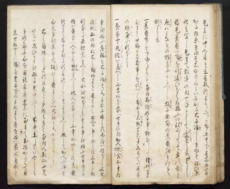 民家蚕桑記／巻二 - ページ 18