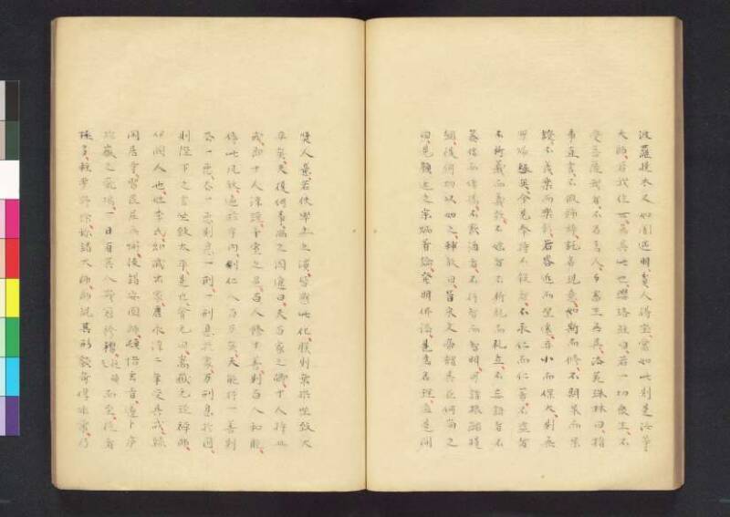 對治邪執論／層樓篇／切支丹類族ころびの訳／破吉利支丹 - ページ 32