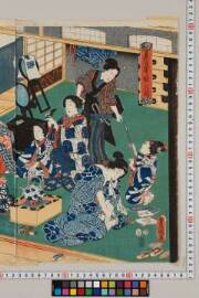 Kimitachiatsumariyosooinozu